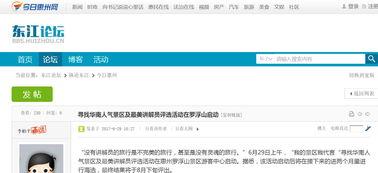 惠州今日新闻爆料,最新爆料揭示城市动态与民生焦点  第3张